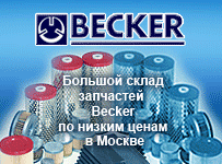  Becker